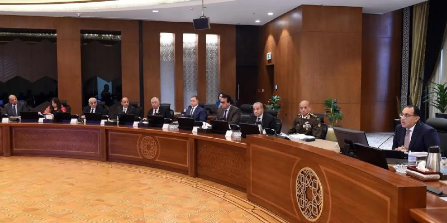 مجلس الوزراء المصري (صفحة المجلس الرسمية)