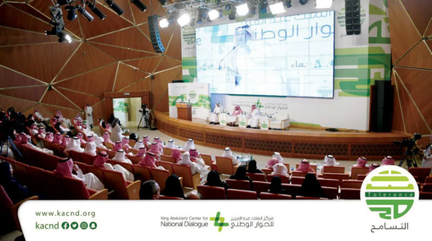 جانب من فعاليات ملتقى التسامح الذي احتضنته العاصمة الرياض (الشرق الأوسط)