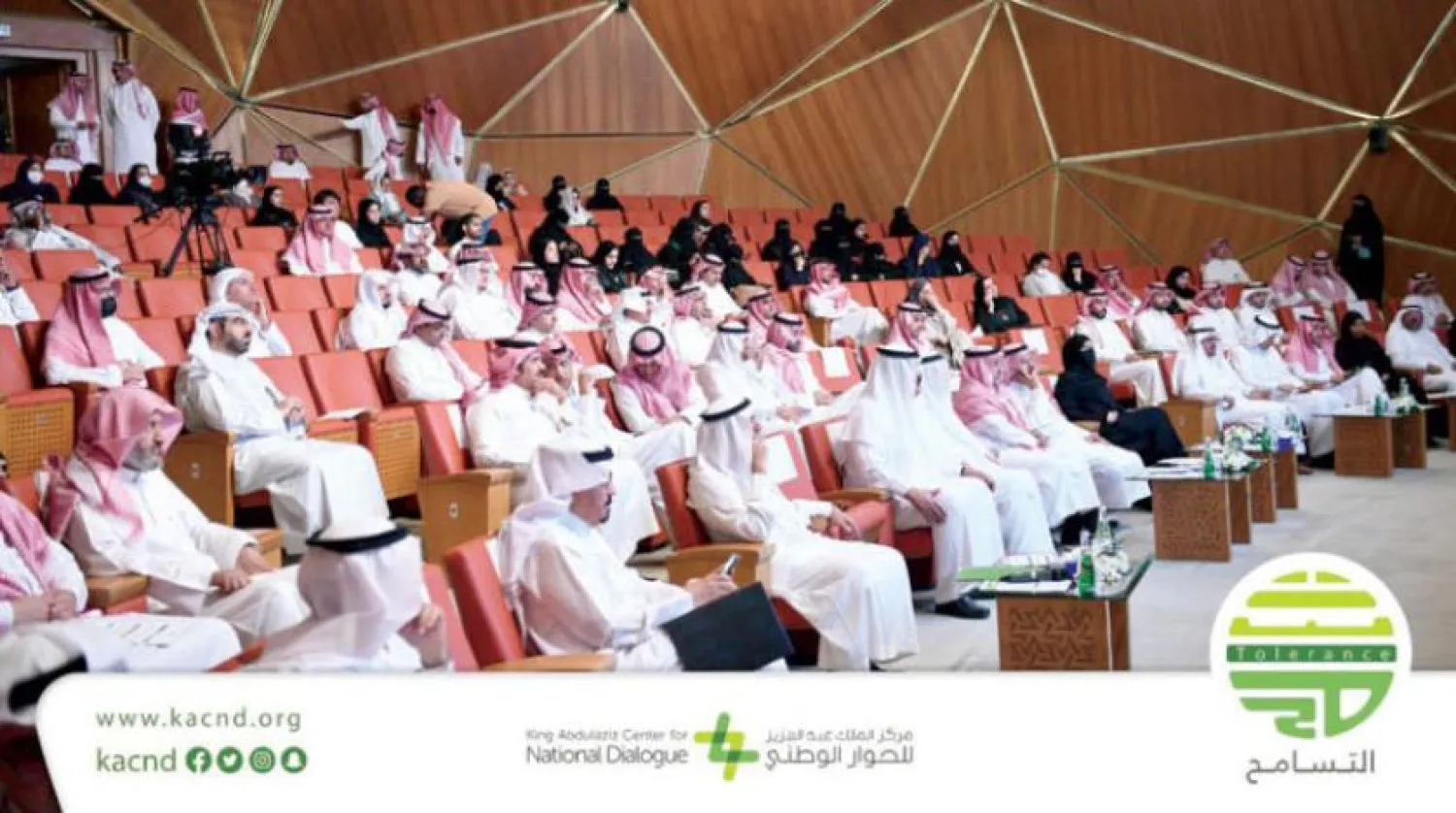  Part of the activities of the Tolerance Convention hosted by the Saudi capital, Riyadh (Asharq Al-Awsat)
