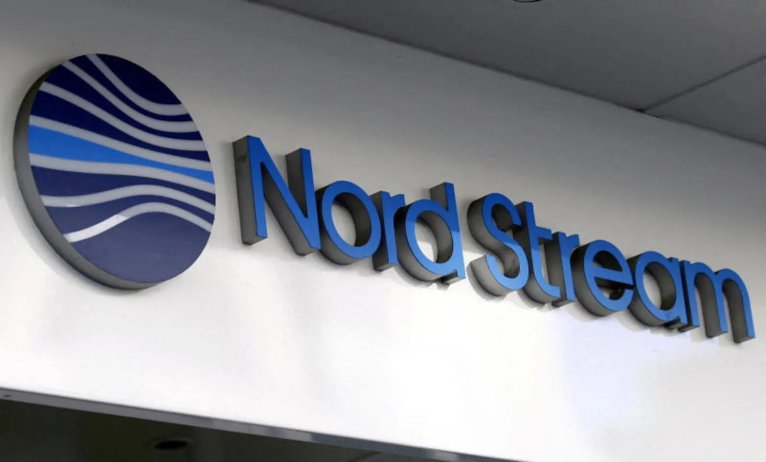 شعار شركة «نورد ستريم» على مقرها في مدينة تسوغ السويسرية (رويترز)