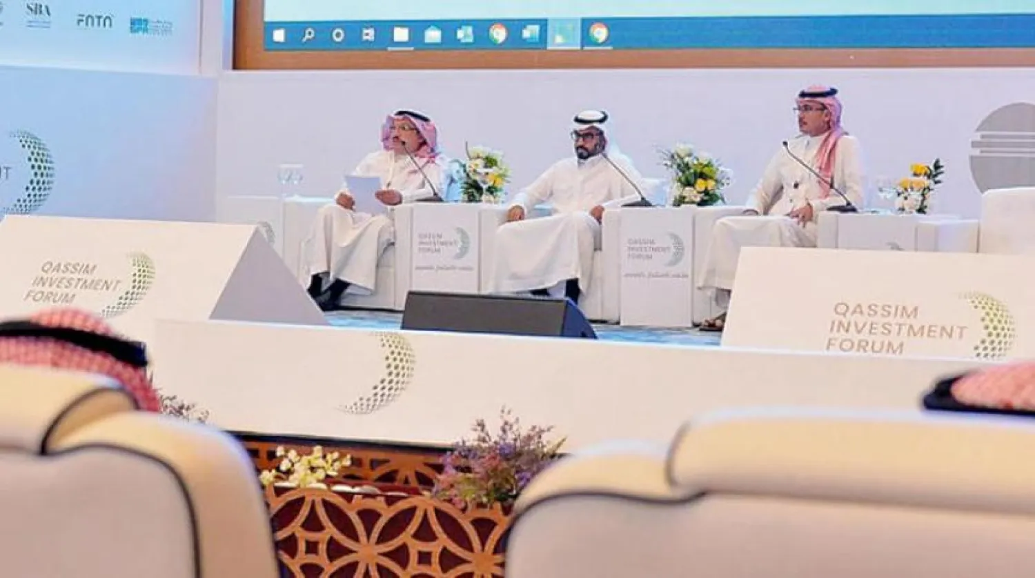 Part of the events of the Qassim Investment Forum, Asharq Al-Awsat

