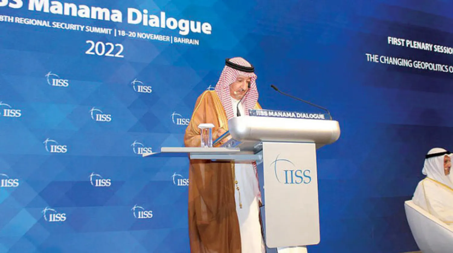 نائب وزير الخارجية السعودي وليد بن عبد الكريم الخريجي خلال مشاركته في الجلسة الأولى لمنتدى حوار المنامة (واس)