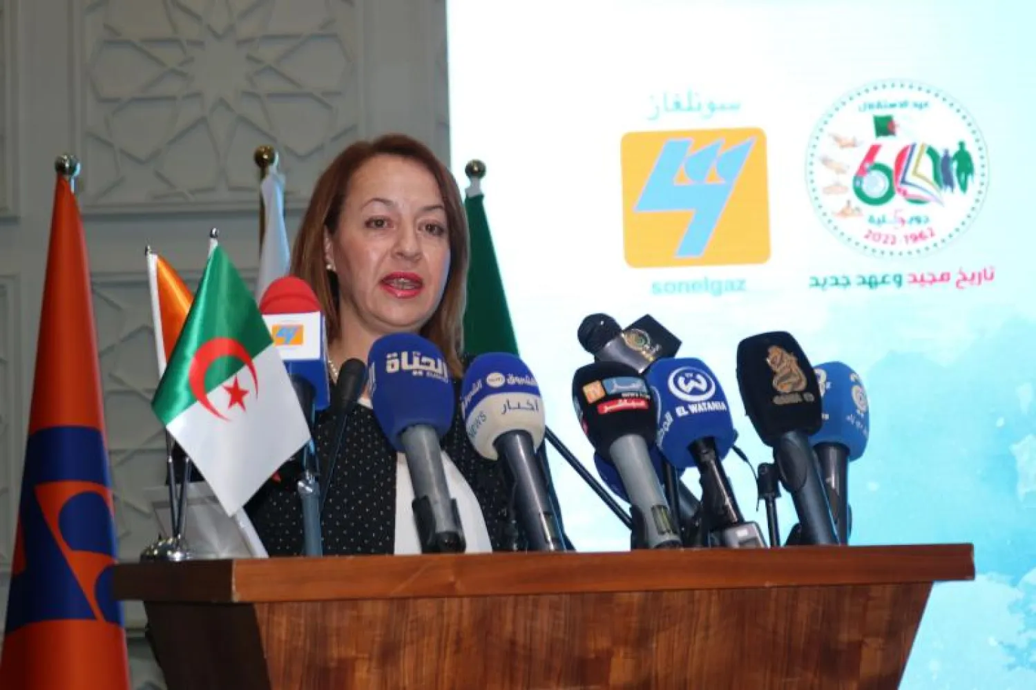 وزيرة البيئة والطاقات المتجددة سامية موالفي (وزارة الطاقة)