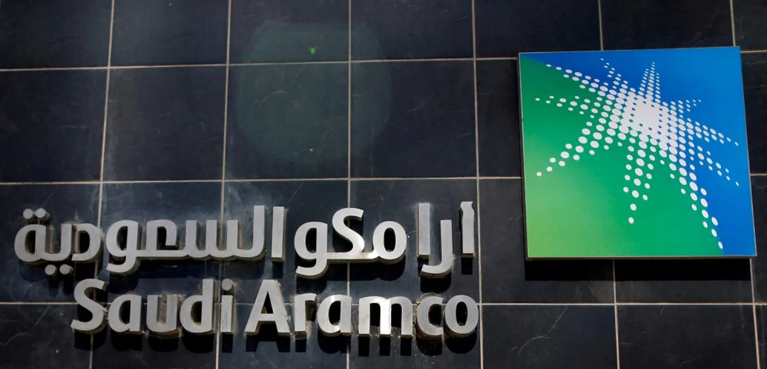 The logo of Saudi Aramco is seen at Aramco headquarters in Dhahran, Saudi Arabia May 23, 2018. (Reuters)