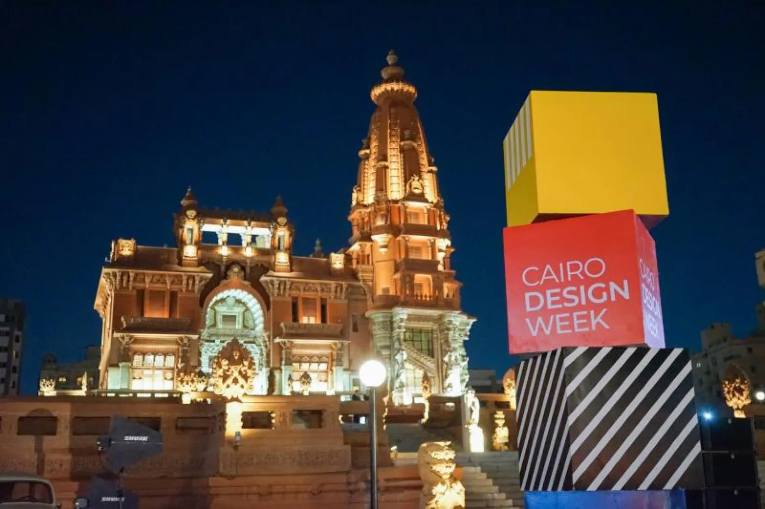 مسابقة نديم احتضنها قصر البارون التاريخي ضمن فعاليات أسبوع التصميم