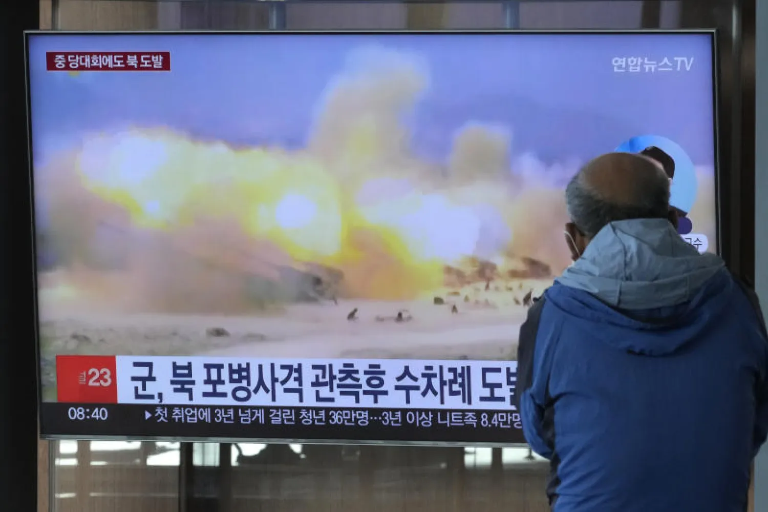 صورة لتدريبات عسكرية لكوريا الشمالية على شاشة تلفزيون في محطة سكة حديد بسيول أكتوبر الماضي (أ.ب)