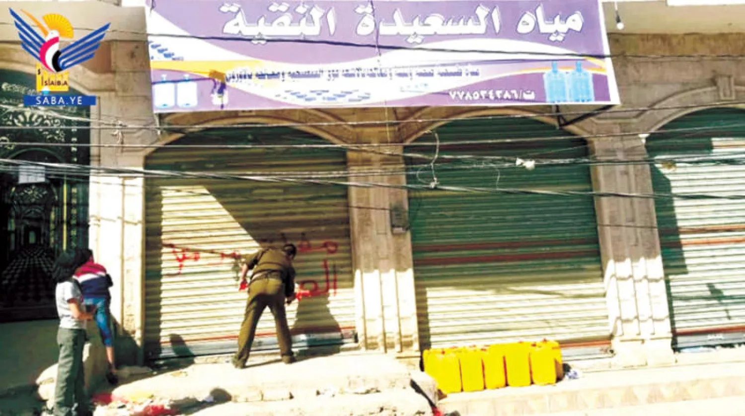 الميليشيات الحوثية تغلق معملاً لتنقية مياه الشرب في صنعاء (إعلام حوثي)