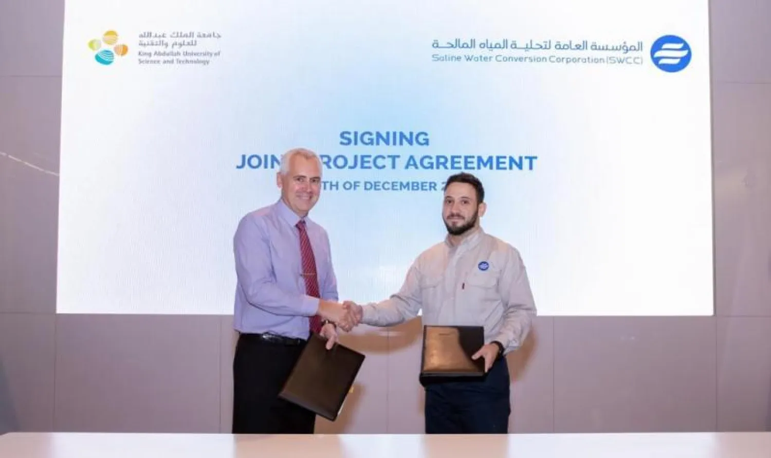 تهدف الاتفاقيات إلى توحيد الجهود البحثية لاستثمار الفرص الواعدة في مجال صناعة التحلية (الشرق الأوسط)