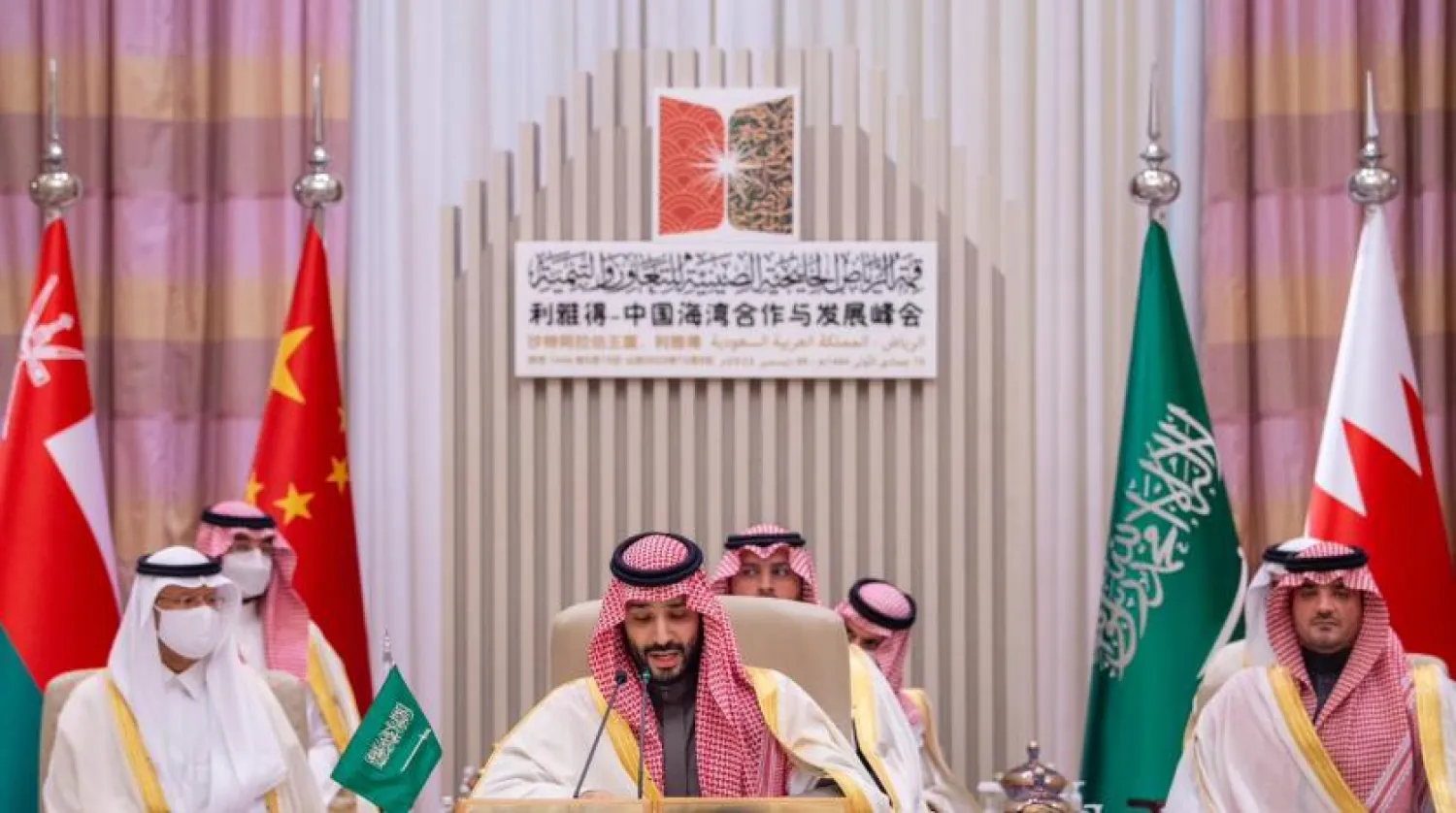 Crown Prince Mohammed bin Salman delivers his address at the summit. (SPA)