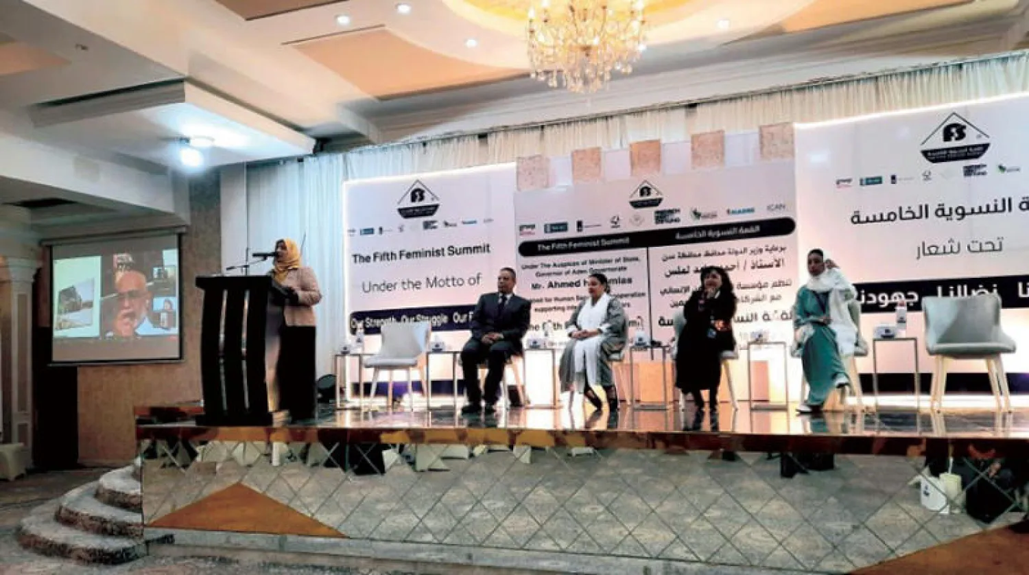 جانب من القمة النسوية اليمنية الخامسة المنعقدة في عدن (الشرق الأوسط)