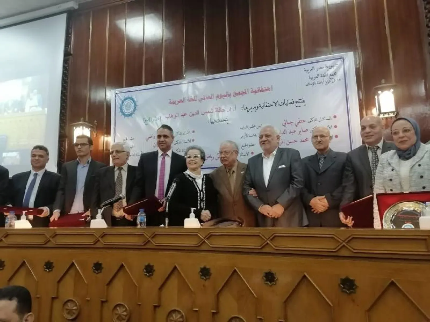 جانب من احتفالية مجمع اللغة العربية (مجمع اللغة العربية)