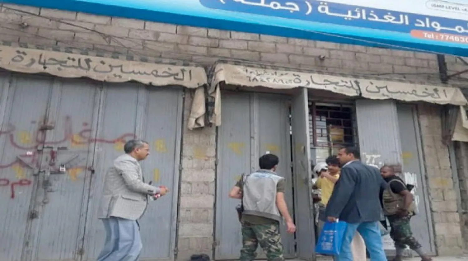 عناصر الميليشيات الانقلابية في صنعاء يغلقون أحد المتاجر (إعلام حوثي)