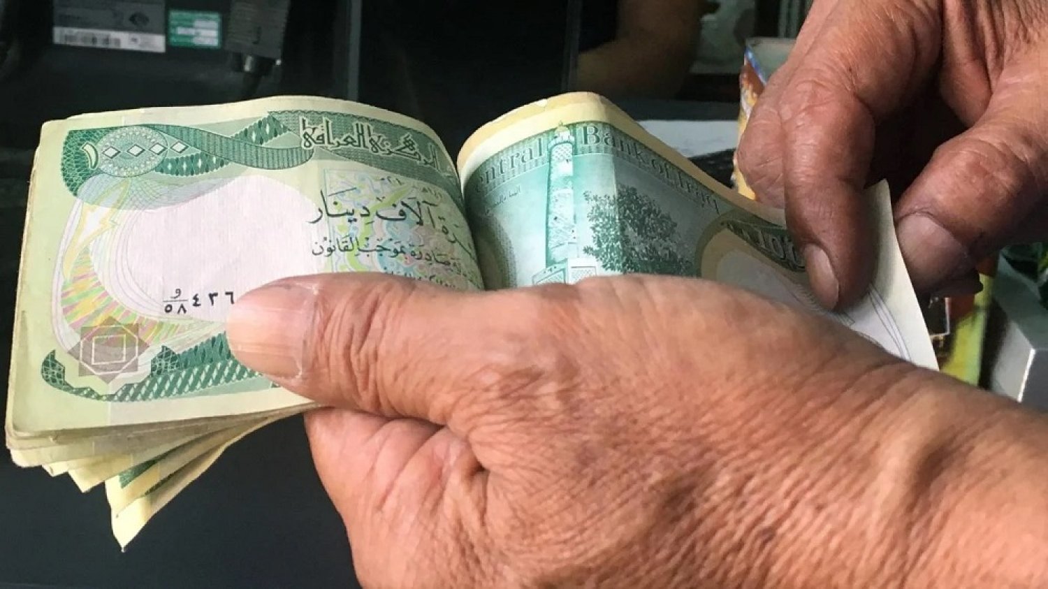 Iraqi Dinar Continues To Weaken Against US Dollar