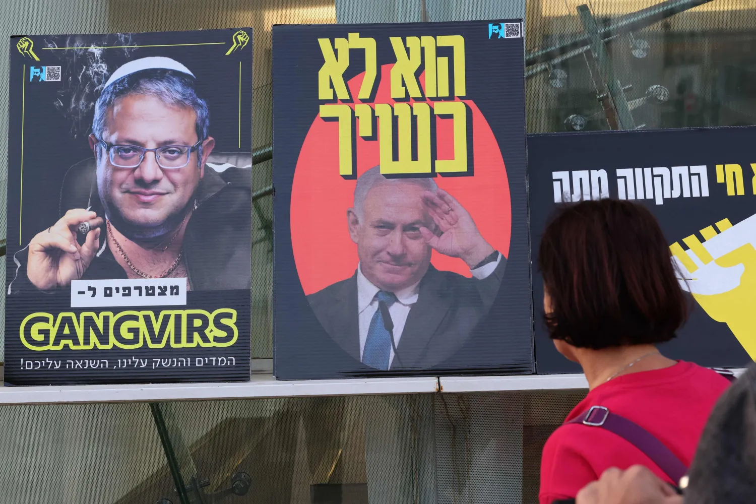 لافتة لمحتجين على قانون الإصلاح القضائي في تل أبيب ضد نتنياهو ووزيره إيتمار بن غفير في 22 أبريل (أ.ف.ب)