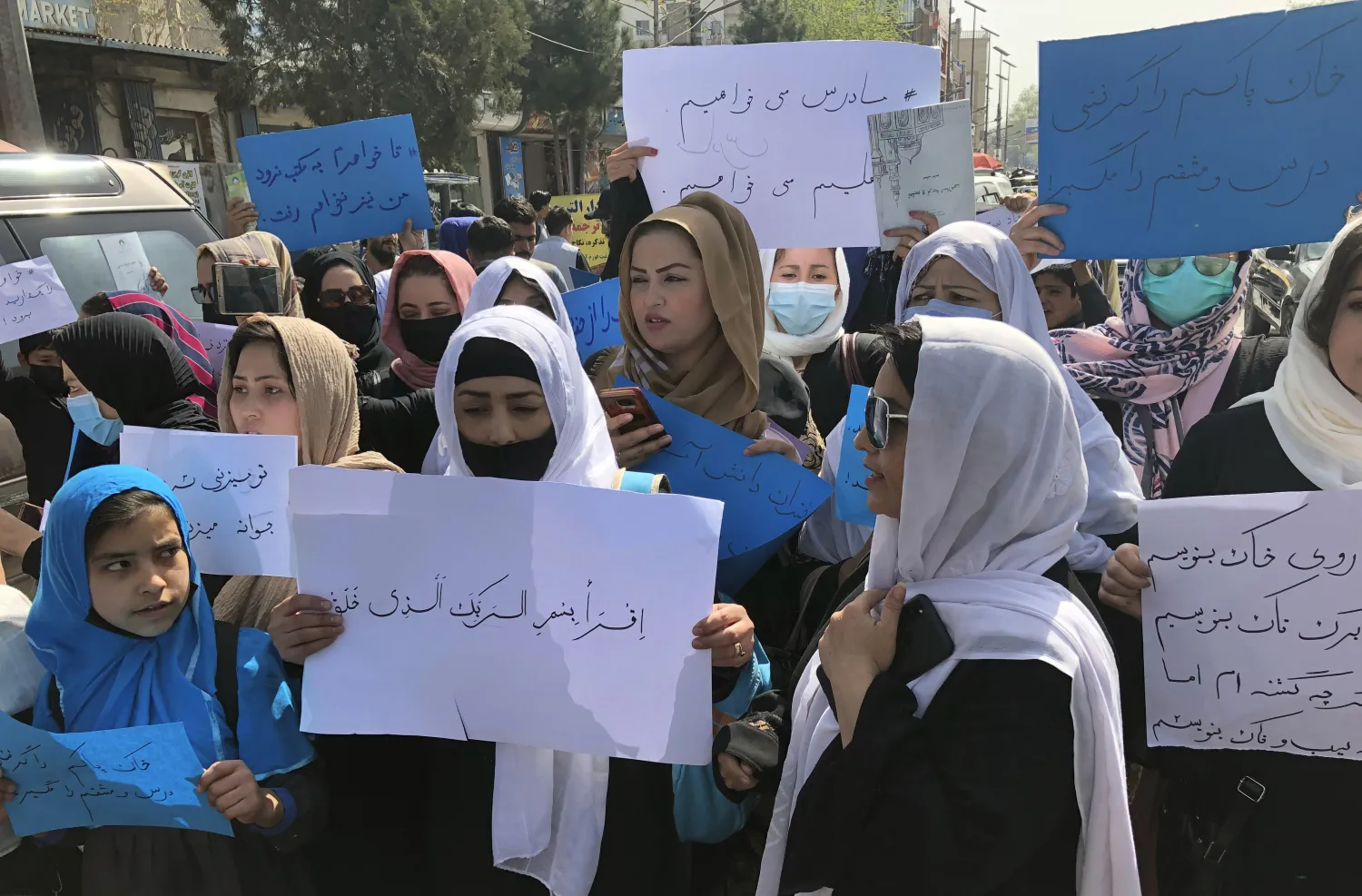 نساء أفغانيات يهتفن ويحملن لافتات احتجاج خلال مظاهرة في كابل 26 مارس 2022 (أ.ب)