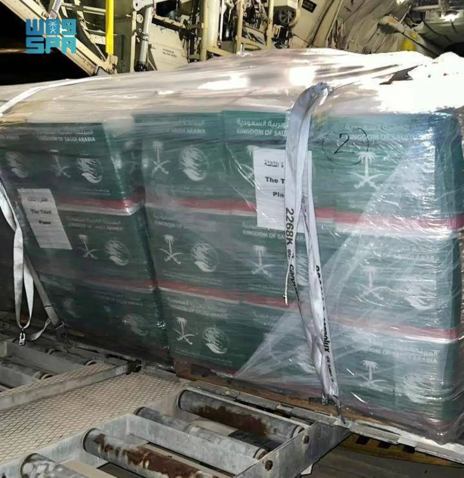 الطائرة حملت على متنها 10 أطنان من السلال الغذائية والمواد الإيوائية والطبية (واس)
