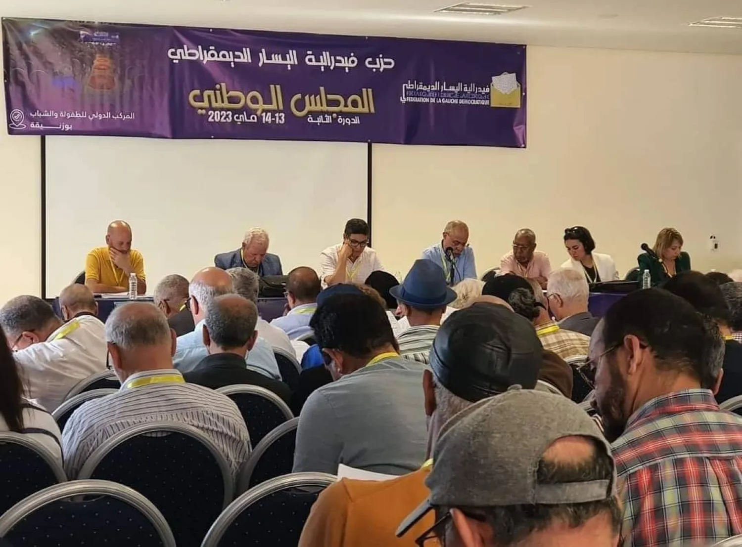 جانب من أعمال المجلس الوطني لحزب «فيدرالية اليسار الديمقراطي» المغربي (الشرق الأوسط)