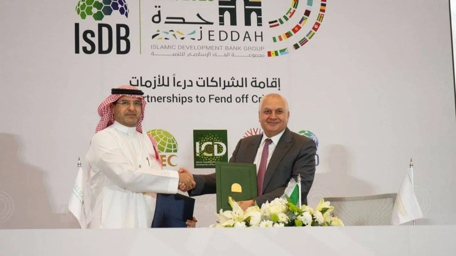 The signing ceremony of the agreement between the Insurance of Investment and Export Credit (ICIEC) and the Saudi Export-Import Bank. (Asharq Al-Awsat) 