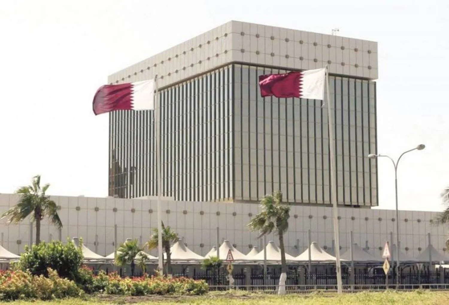 Qatar Central Bank (Asharq Al-Awsat)
