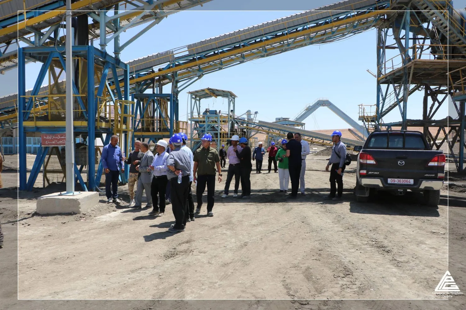 موقع إنتاج في شركة فوسفات قفصة (موقع الشركة)