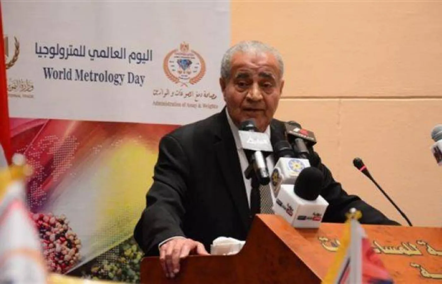 وزير التموين المصري خلال الاحتفال بـ«اليوم العالمي للمترولوجيا» (وزارة التموين)