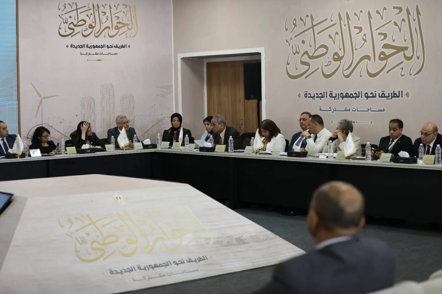 جانب من مناقشات «الحوار الوطني» في مصر (صفحة الحوار الوطني على «فيسبوك»)