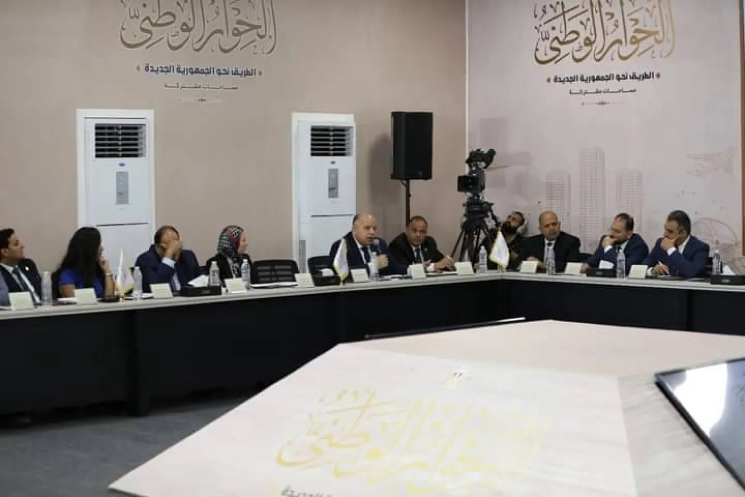 جلسة سابقة لـ«الحوار الوطني» (الصفحة الرسمية للحوار الوطني على فيسبوك)