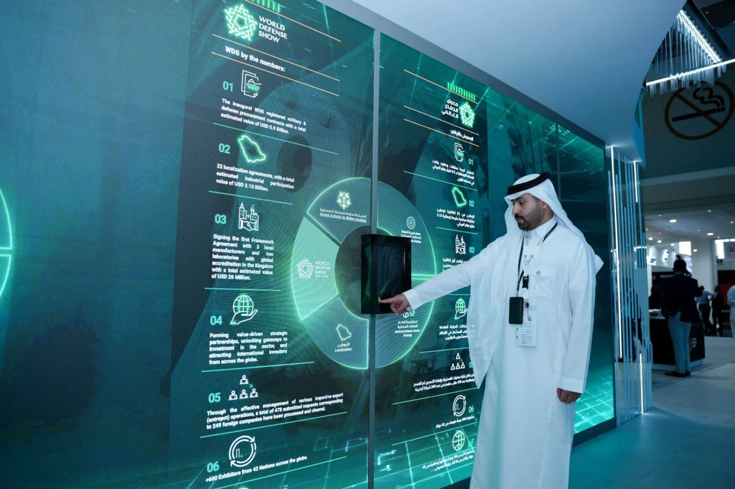 أطلقت السعودية جائزة لتشجيع الابتكار في قطاع الصناعات العسكرية ودعم مرحلة صناعة وطنية واعدة (الشرق الأوسط)