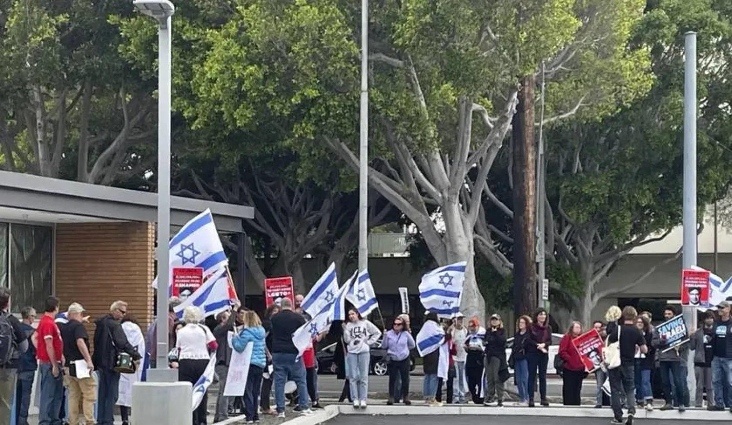 صورة وزعتها «حركة الاحتجاج» للمظاهرة أمام القنصلية الإسرائيلية في لوس أنجليس