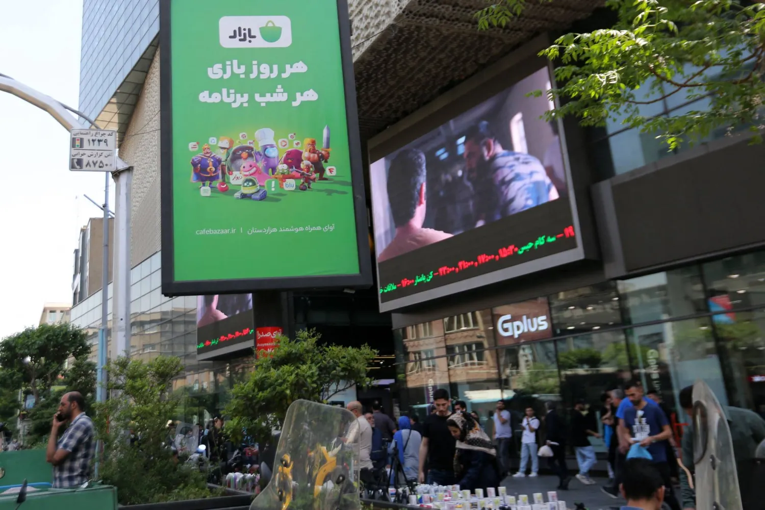 إعلان لتطبيق إيراني للمراسلة في أحد شوارع طهران في 19 مايو الماضي (أ.ف.ب)