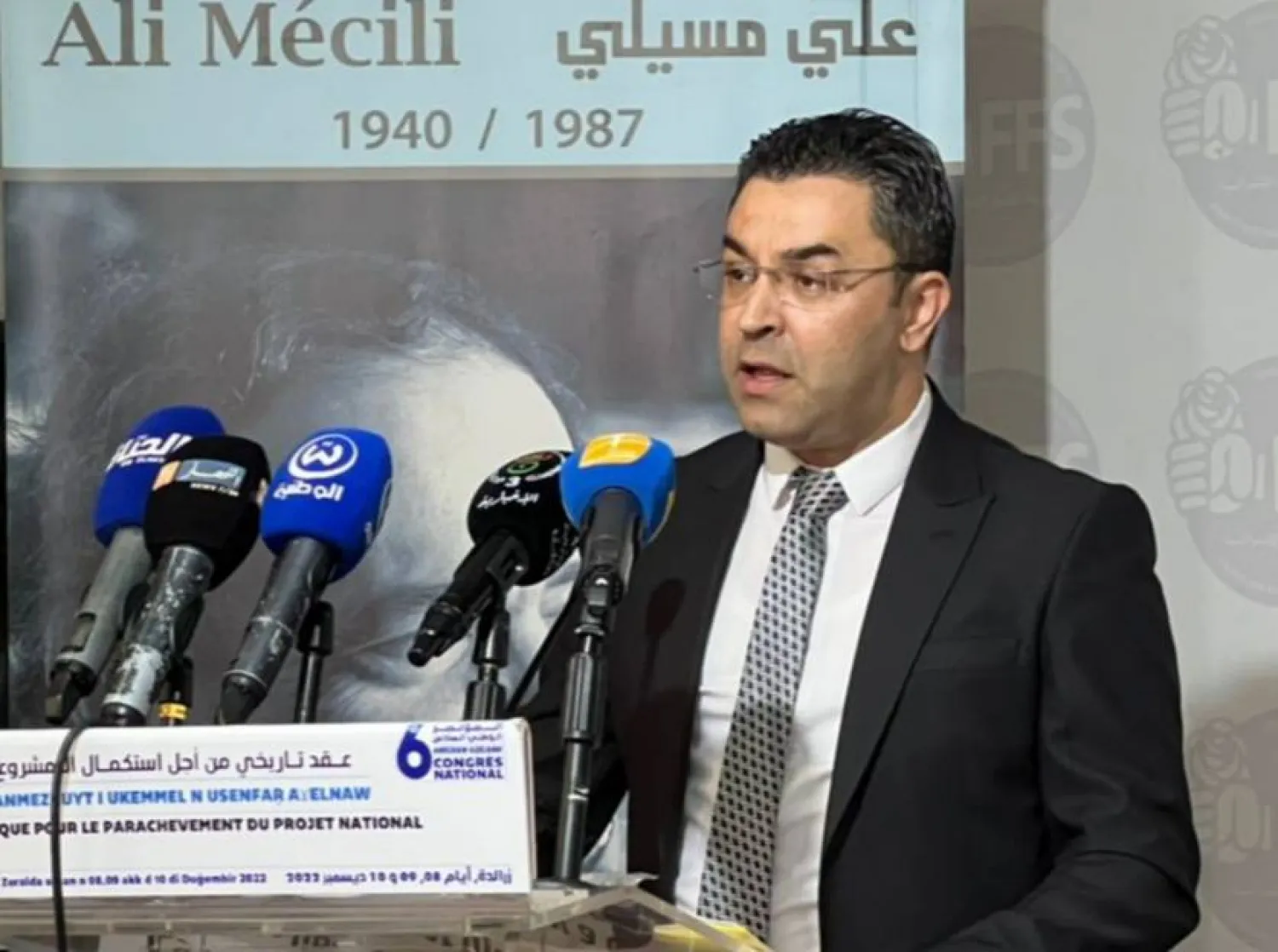 يوسف أوشيش السكرتير الأول للقوى الاشتراكية (الشرق الأوسط)