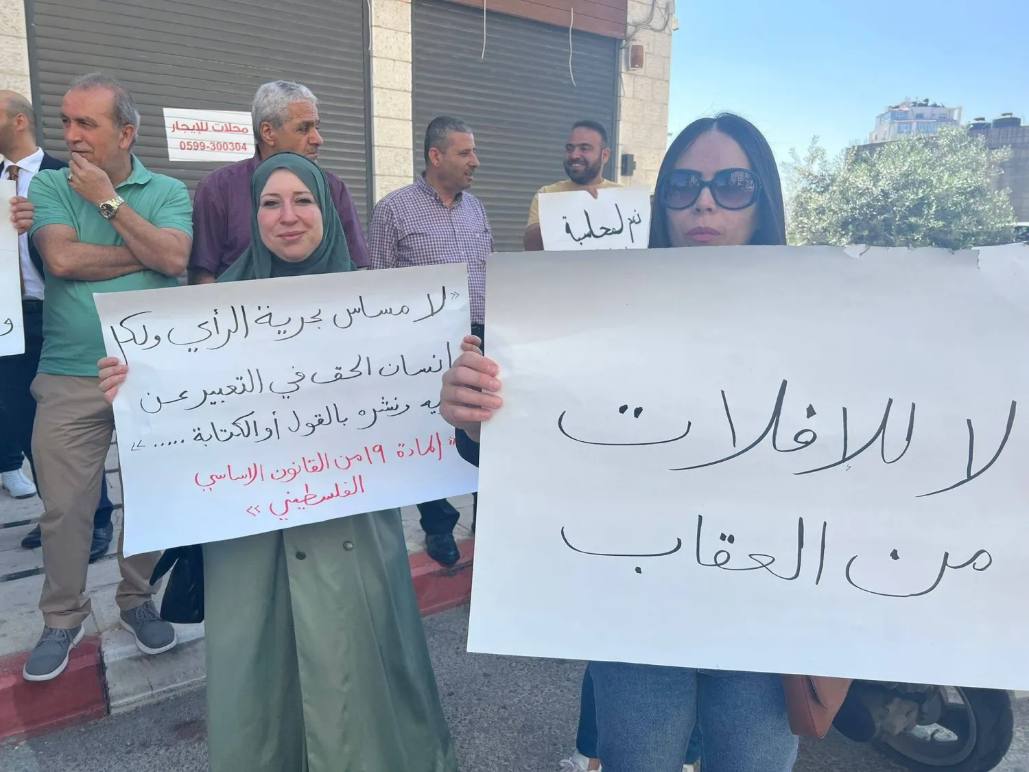 احتجاج شبكة المنظمات الأهلية على استدعاء مستشار «أمان» والمدير التنفيذي للائتلاف للتحقيق