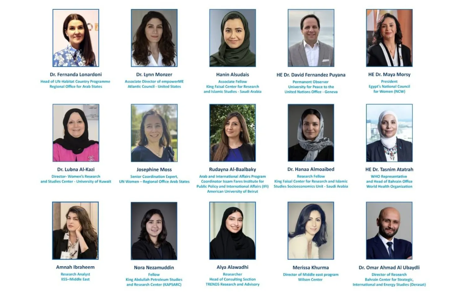 يشارك في المنتدى متخصصون وخبراء وصنّاع سياسات من المنطقة والعالم (مركز دراسات)