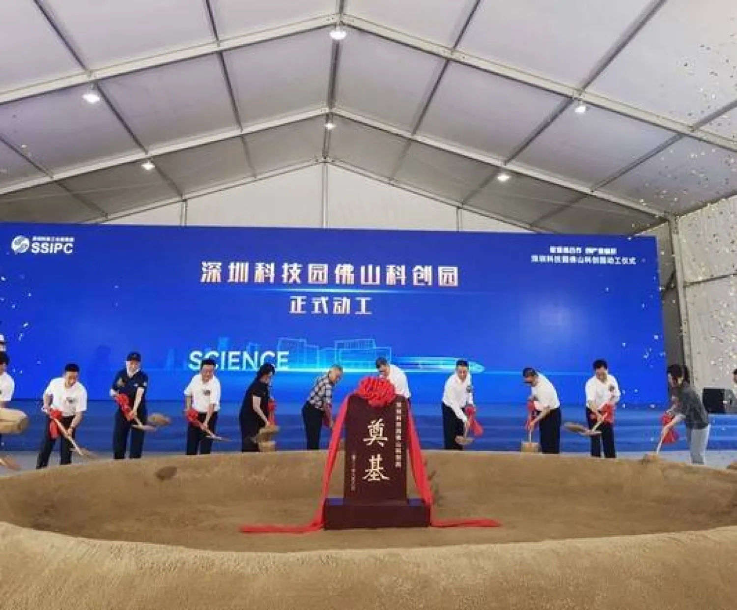 حديقة علوم صينية لصناعات المستقبل