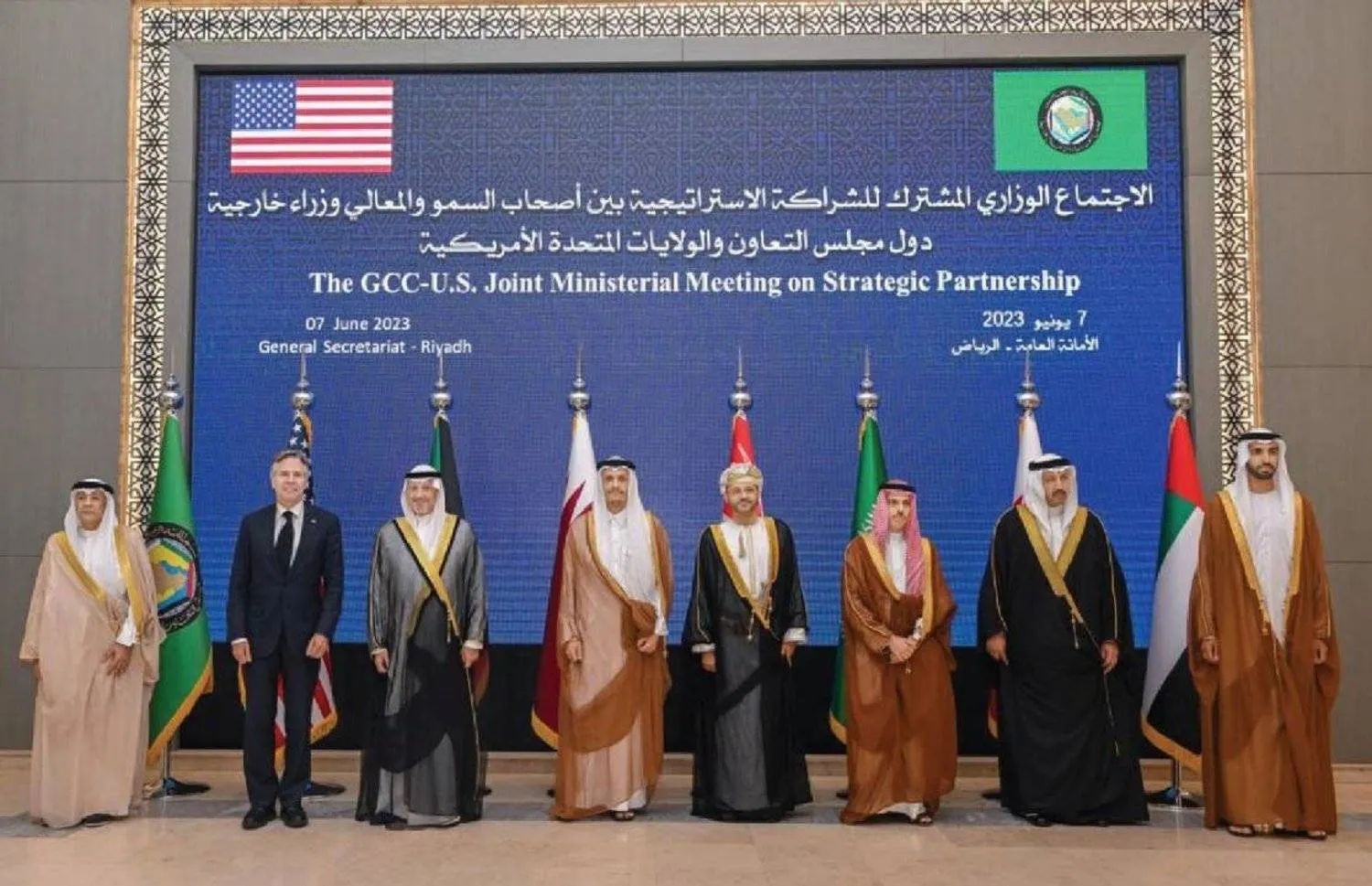 Foreign Ministers of GCC Countries and the US Secretary of State Meet in Riyadh (GCC)