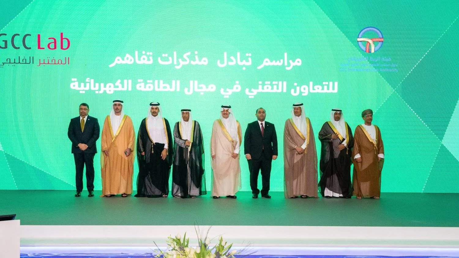 Group photo of officials during project inauguration in Khobar, Saudi Arabia (Saudi Ministry of Energy)