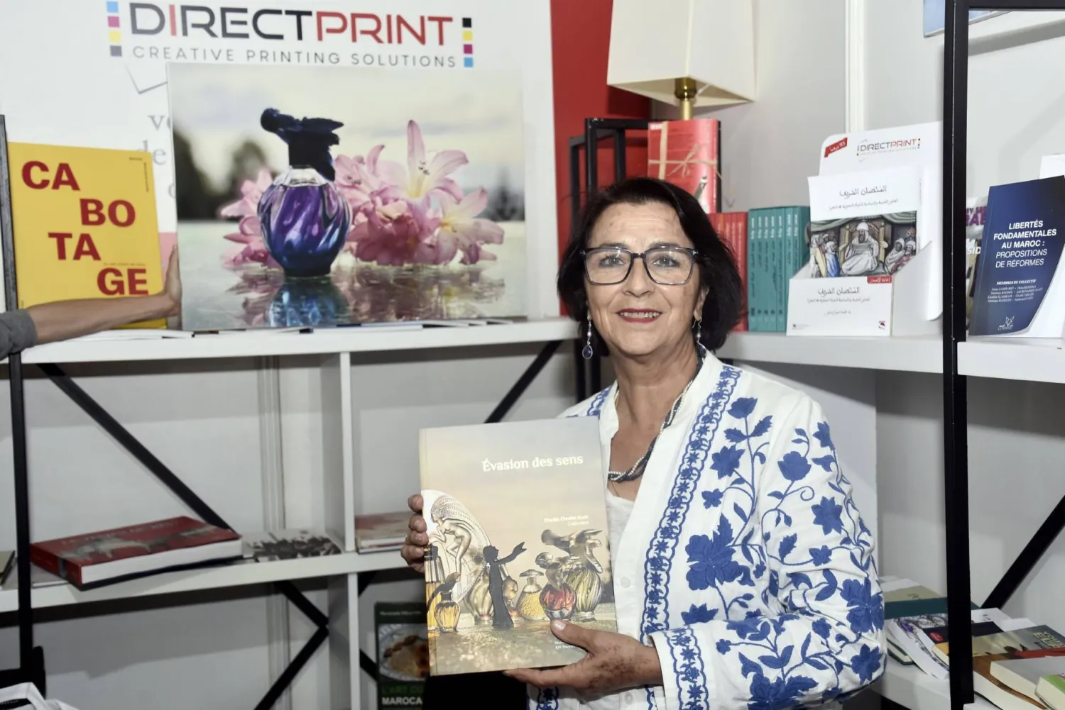 المغربية خديجة الشرايبي وكتابها «هروب الحواس» (خديجة الشرايبي)