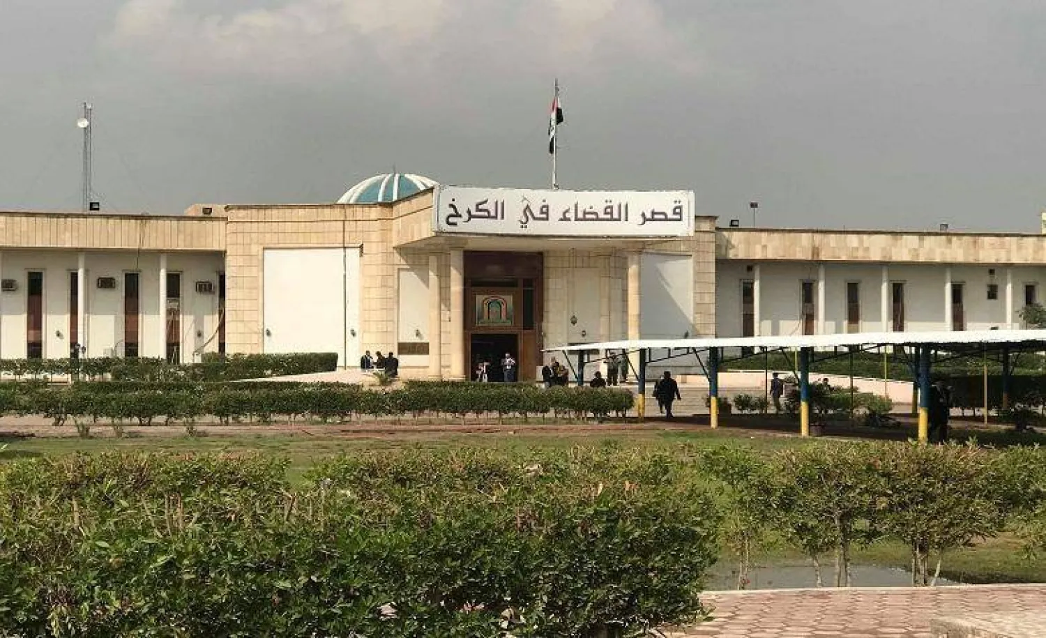 صورة أرشيفية منشورة على موقع القضاء العراقي من مدخل محكمة الكرخ في بغداد