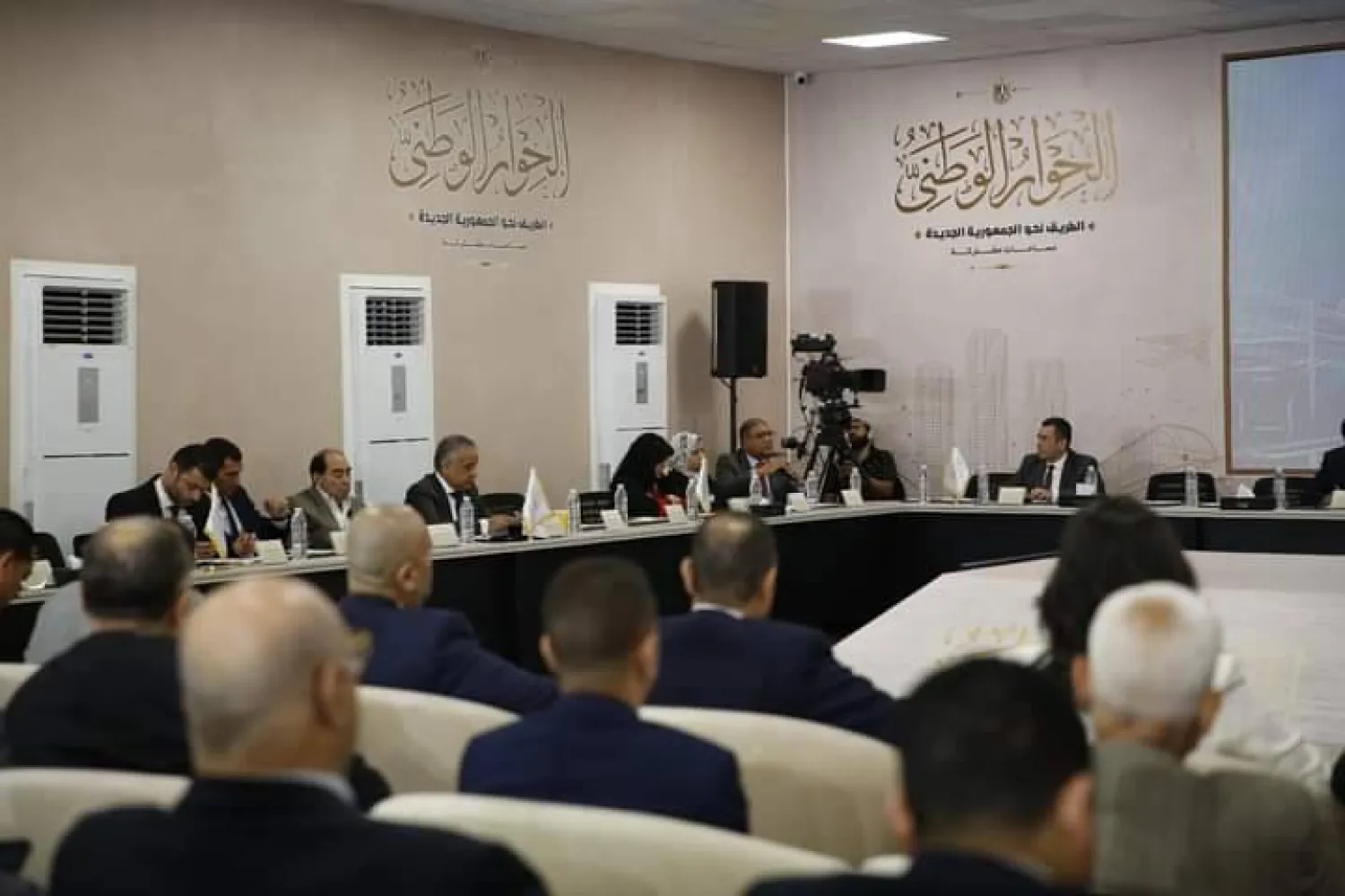 جانب من جلسة سابقة لـ«الحوار الوطني» في مصر (صفحة الحوار الوطني بـ«فيسبوك»)