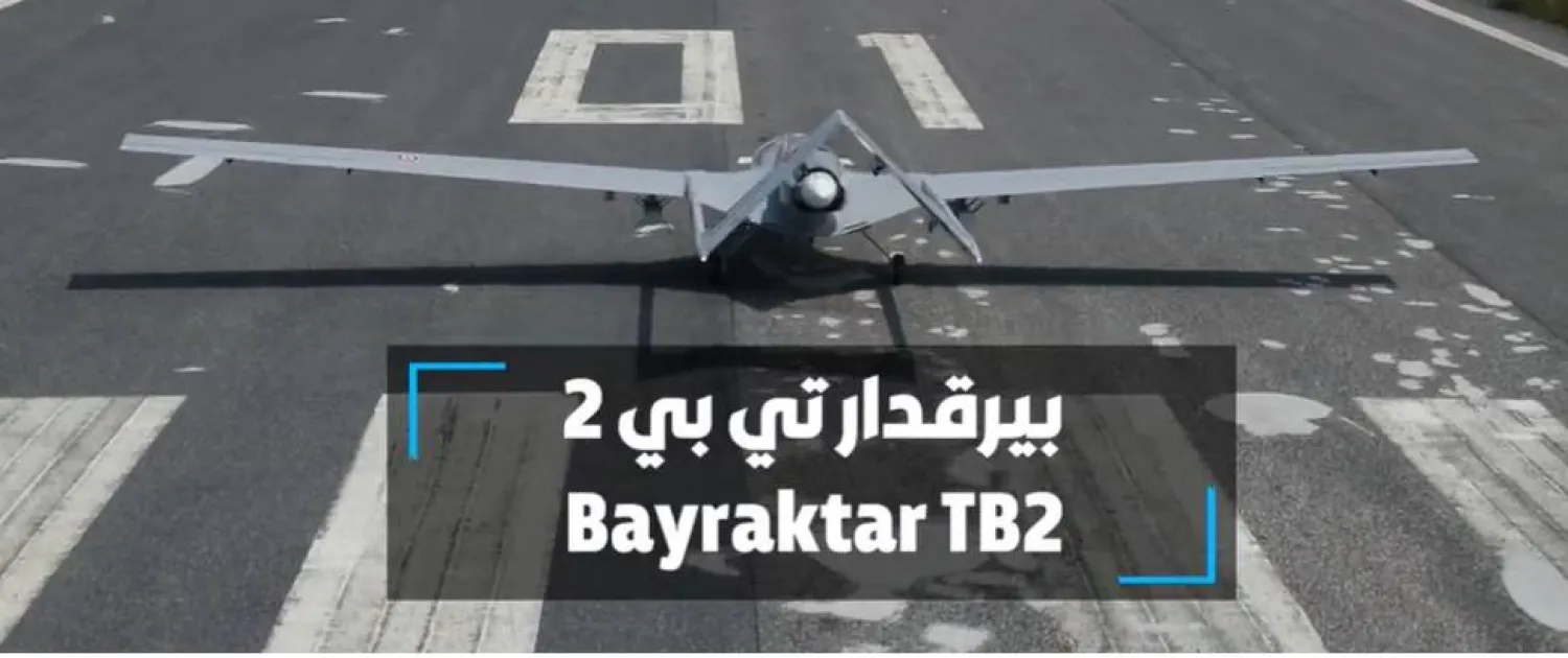 مسيّرة بيرقدار - كما ظهرت في إعلان مصور في موقع الجيش الكويتي