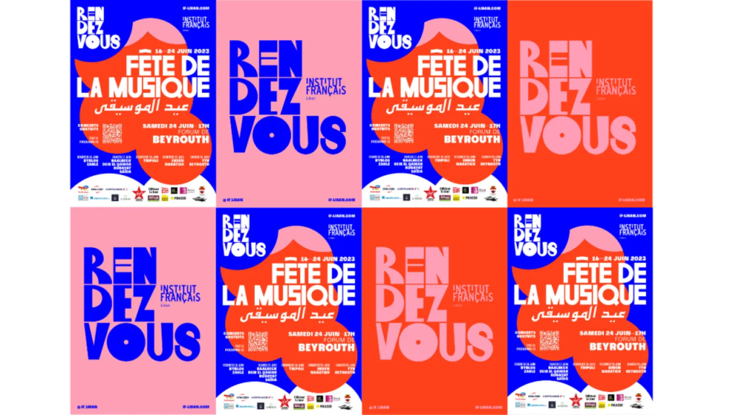 تنطلق الاحتفالات في 16 الحالي لغاية 24 منه (المركز الثقافي الفرنسي)