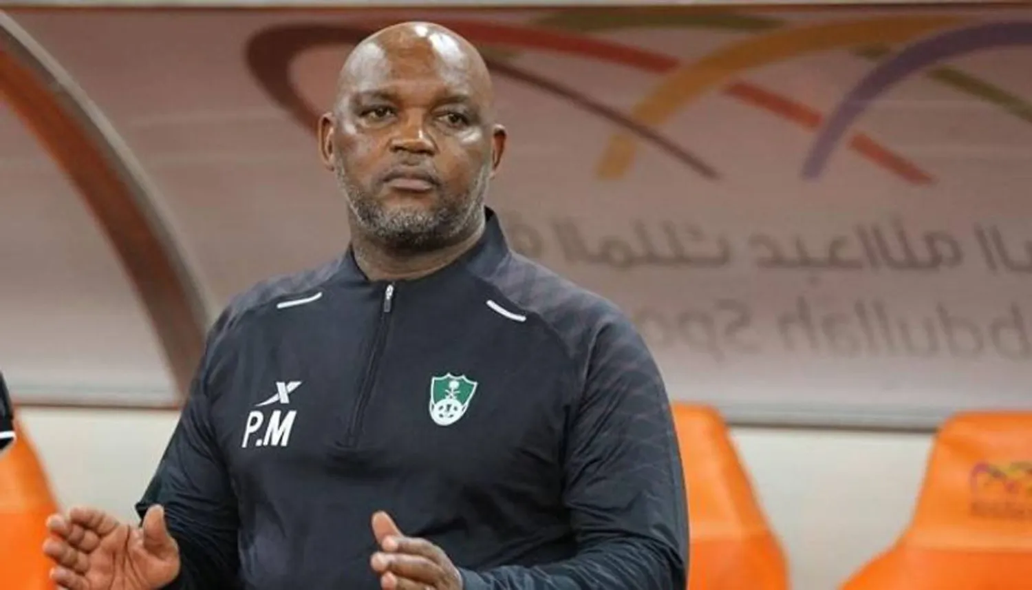 موسيماني (الشرق الأوسط)