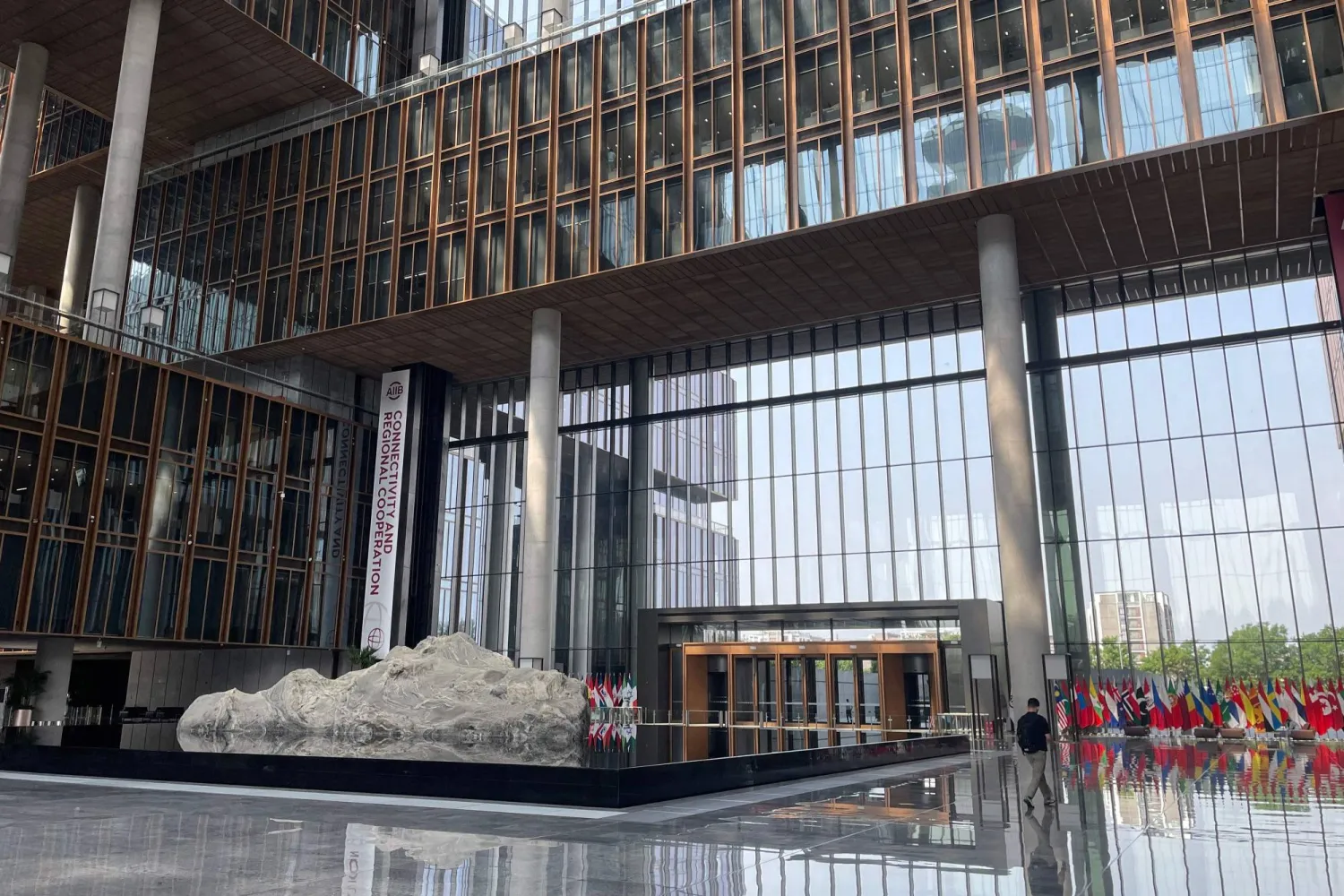 مقر «البنك الآسيوي للاستثمار في البنية التحتية» (إي آي آي بي) في بكين (أ.ف.ب)