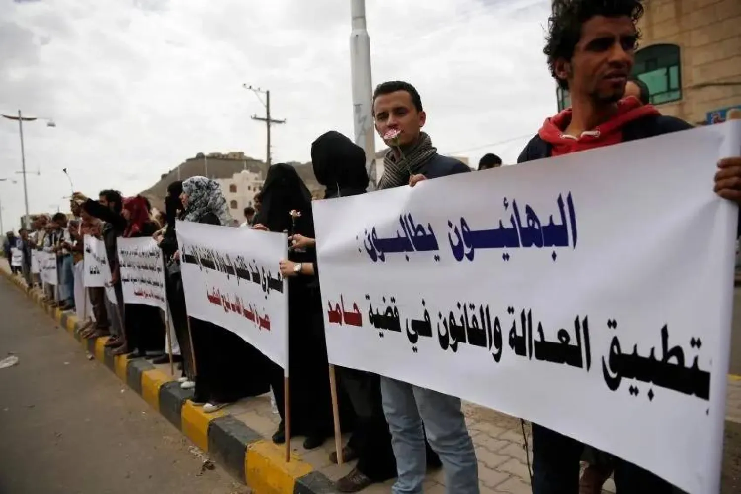 Members of the Baha'i faith protest in Sanaa, Yemen (File photo: AP)
