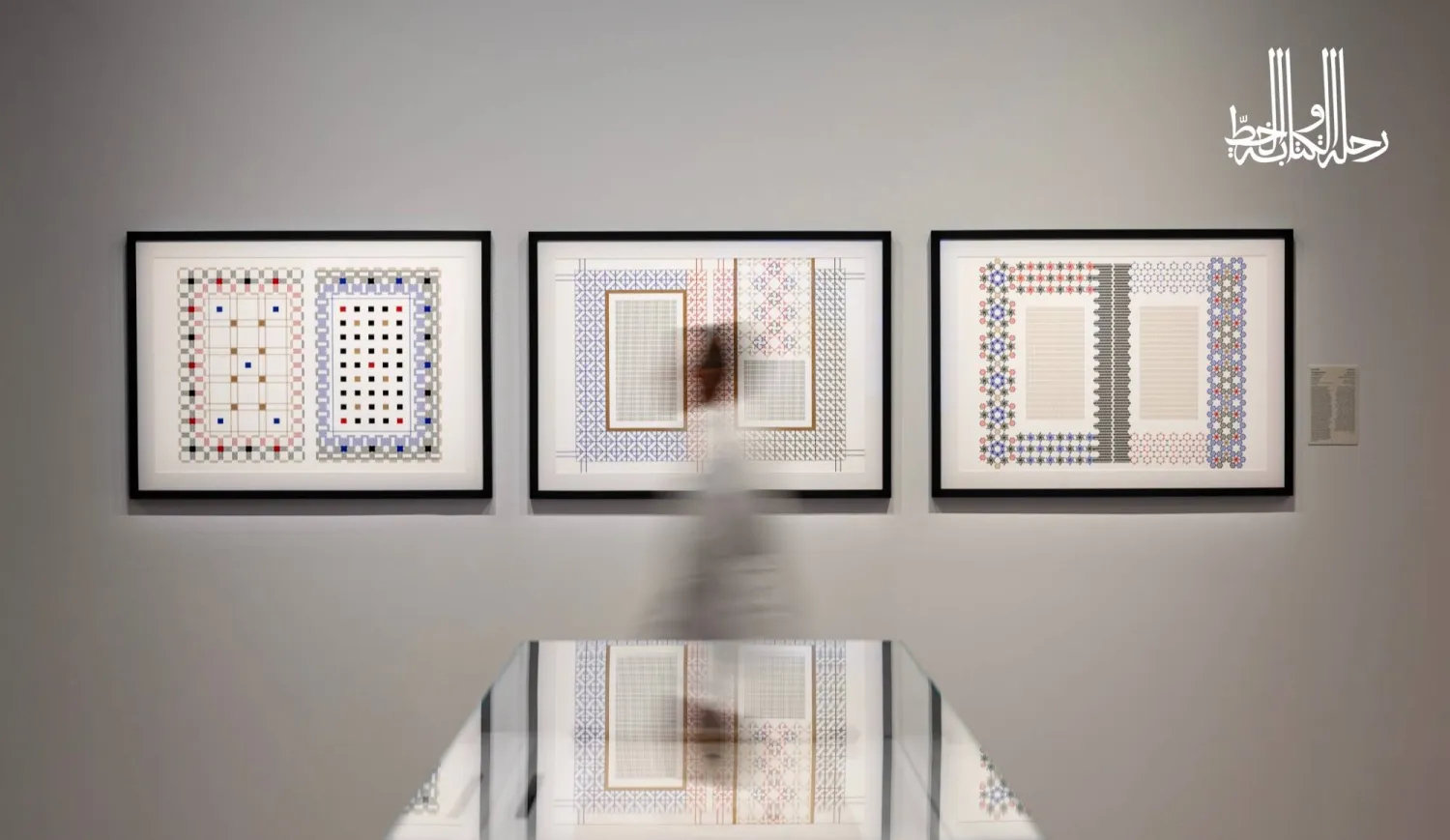 تزهو تفاصيل الخط العربي وتضيء دروب الروح بجمال الرسم بين جنبات النسخة الثانية من معرض الخط والكتابة (وزارة الثقافة)