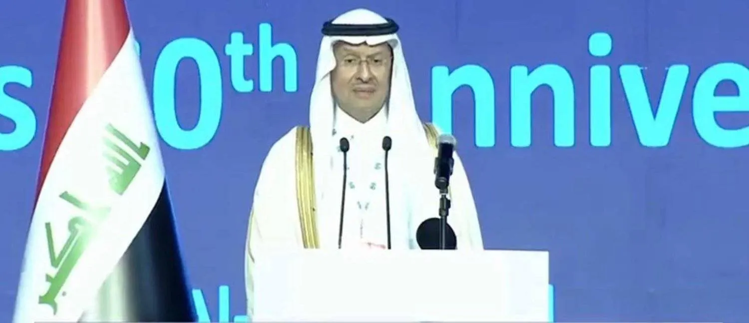 Saudi Energy Minister Prince Abdulaziz bin Salman at the 60th anniversary of OPEC in Baghdad (Asharq Al-Awsat)