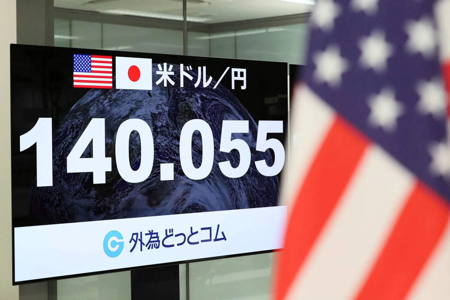 سعر الين الياباني أمام الدولار في 25 مايو 2023 (إ.ب.أ)