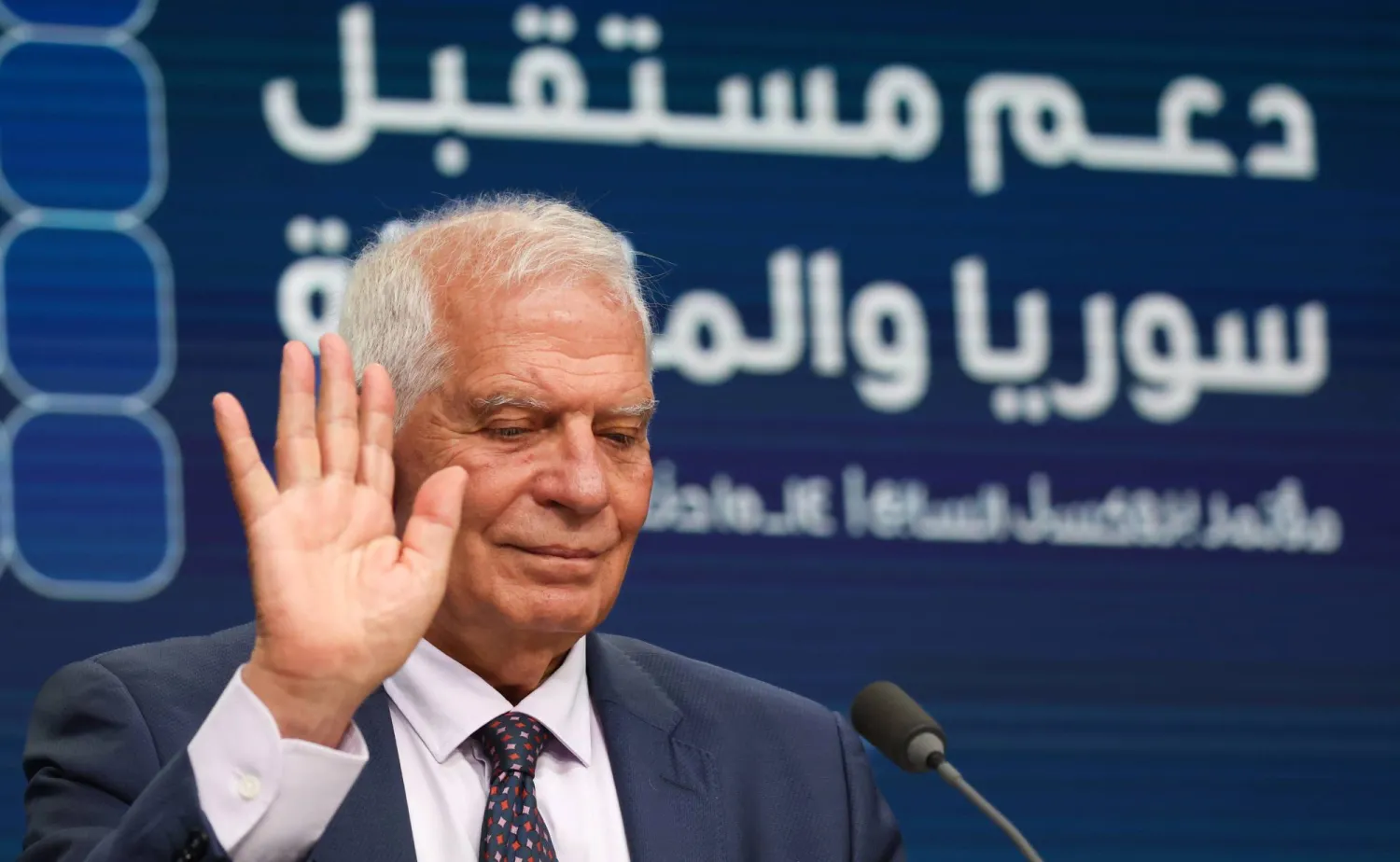 ممثل الشؤون الخارجية والسياسة الأمنية بالاتحاد الأوروبي جوزيب بوريل يتحدث في مؤتمر بروكسل الخميس (إ.ب.أ)