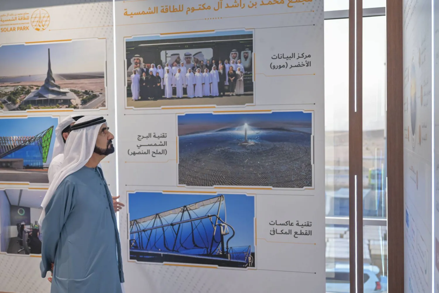 الشيخ محمد بن راشد خلال تدشين المرحلة الخامسة من مجمع للطاقة الشمسية في دبي.(وام)