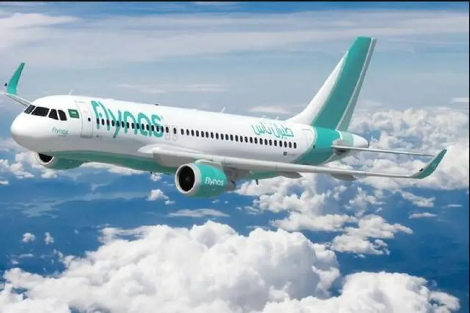 «ناس» السعودية توقع اتفاقاً مع «إيرباص» لشراء 30 طائرة بـ14 مليار ريال